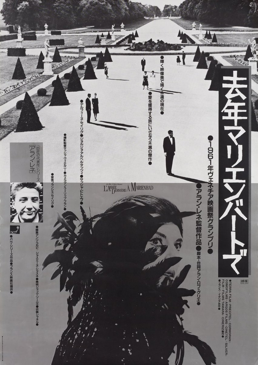 너무 좋으시다 특히 마지막 홀리 마운틴 포스터의 정신 나간 느낌Translate post