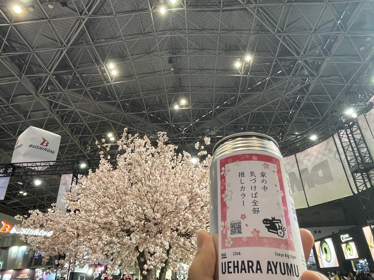 ixia_ruby's tweet image. #DMMTV