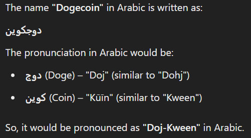 Dohj-Kween (دوجكوين) tweet media