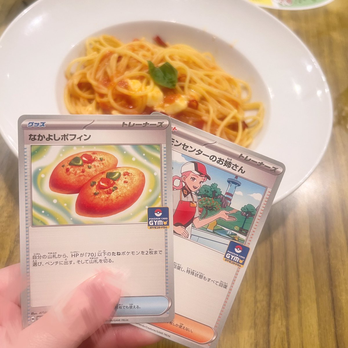 _h0_oOp's tweet image. 昨日のジムバもなかよしポフィンでたー！
昨日は焼肉ライクじゃなくてパスタ食べたよ😋