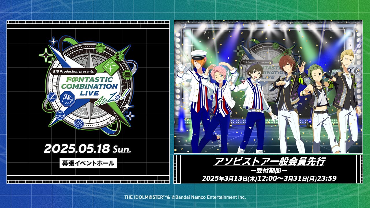 アイドルマスター SideM【ブランド公式】 on X: 