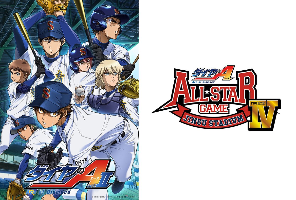 アニメイトタイムズ公式 tweet media