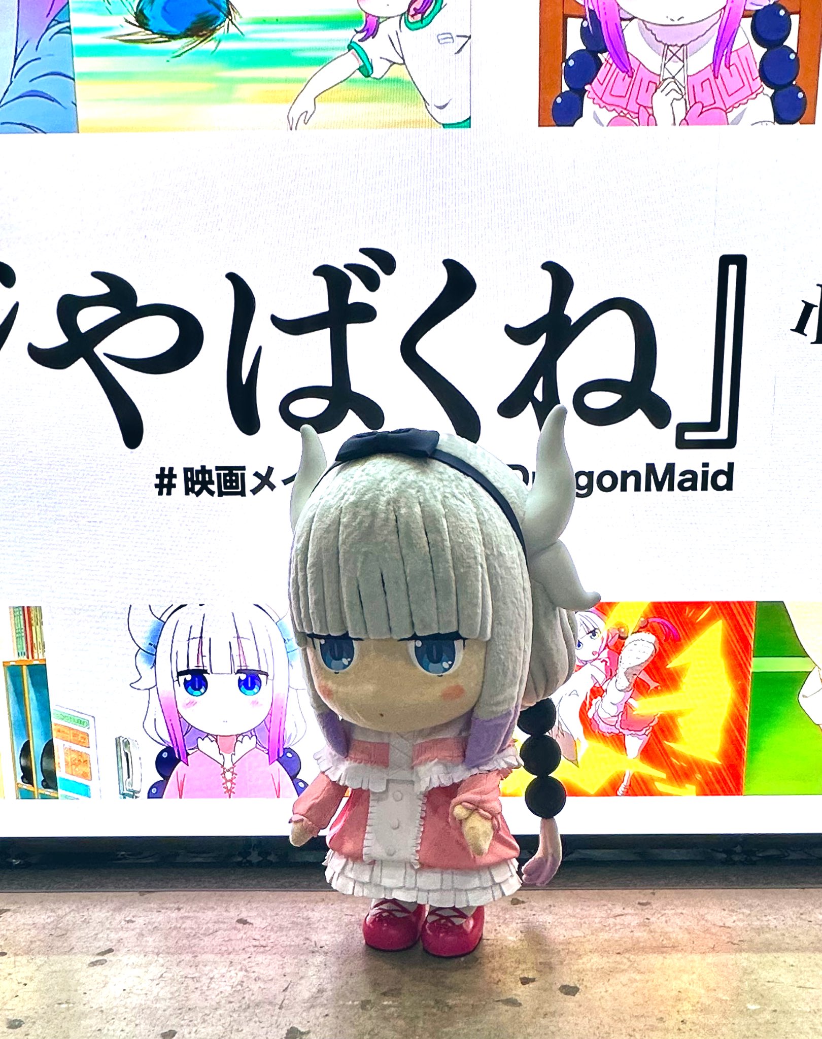 カンナ SD マジやばくね サンパン スリーブ 初版（映画『小林