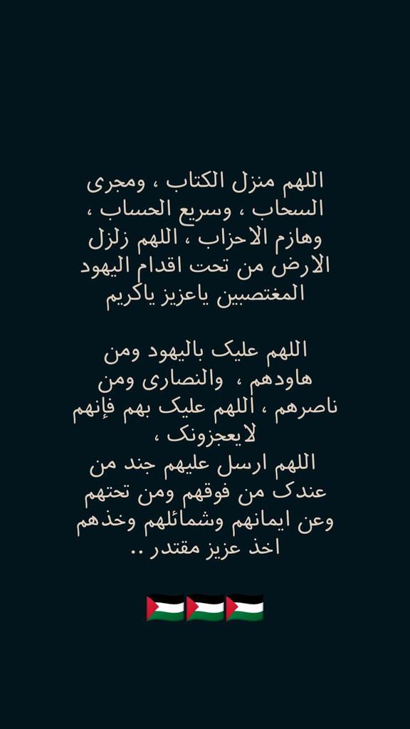 #غزة_تحت_القصف