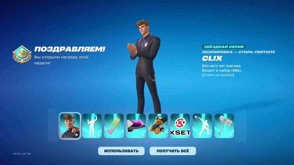 +Skin Clix Cup NAC w <a href="/tre1zy/">tre1zy</a> <a href="/fulmistik/">fulmistikpro</a>