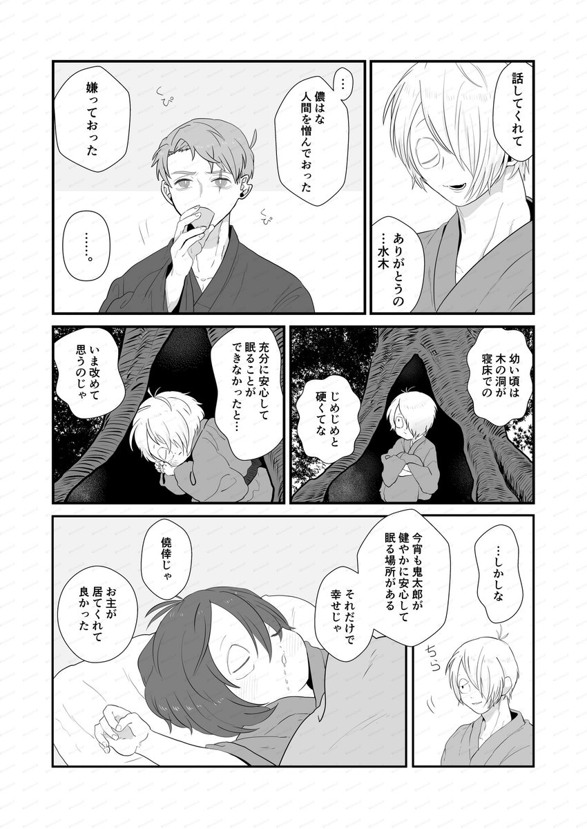 (7/7) 