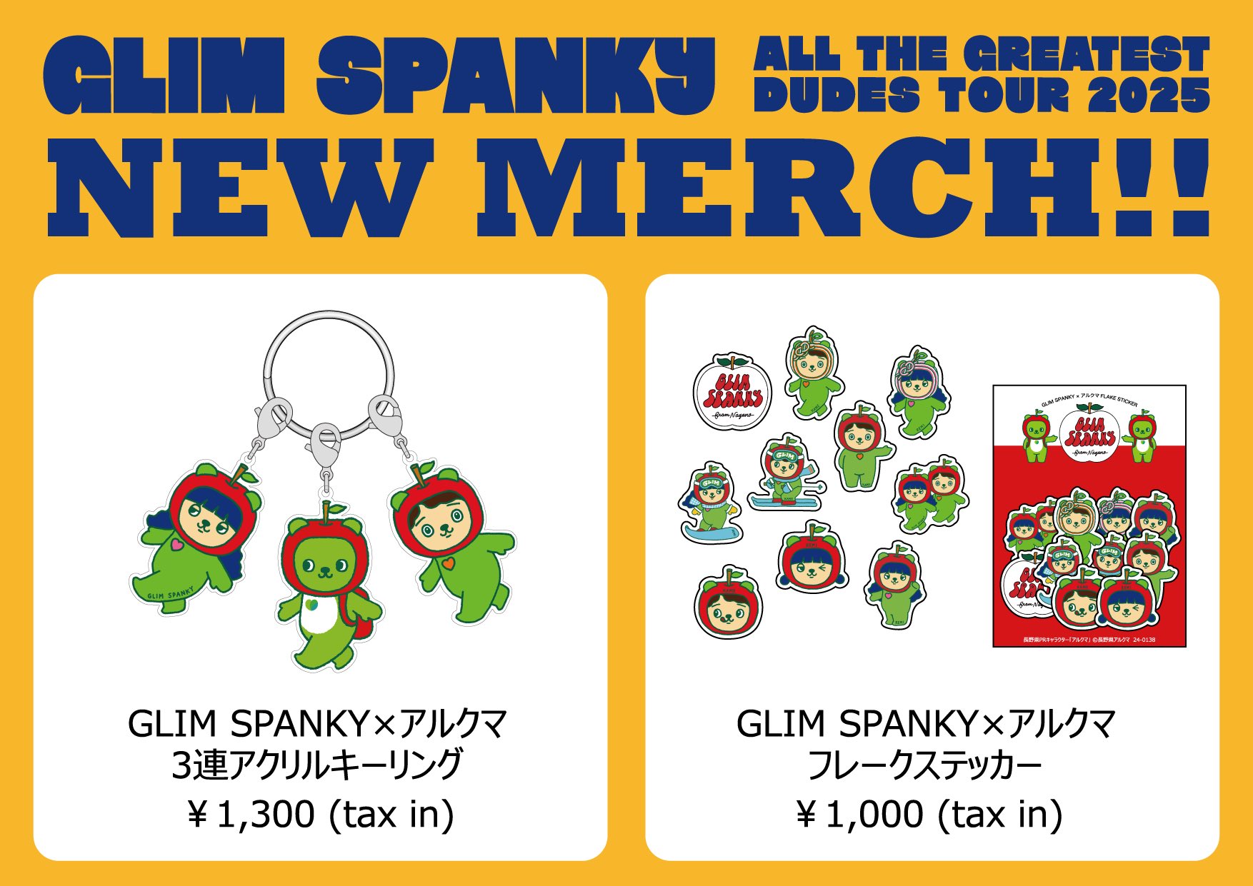 GLIM SPANKY on X: 