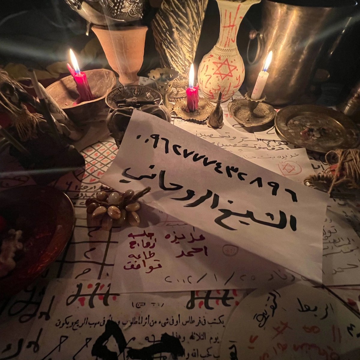 _0SOQ's tweet photo. شيخ روحاني https://t.co/RFmf5ifAsA