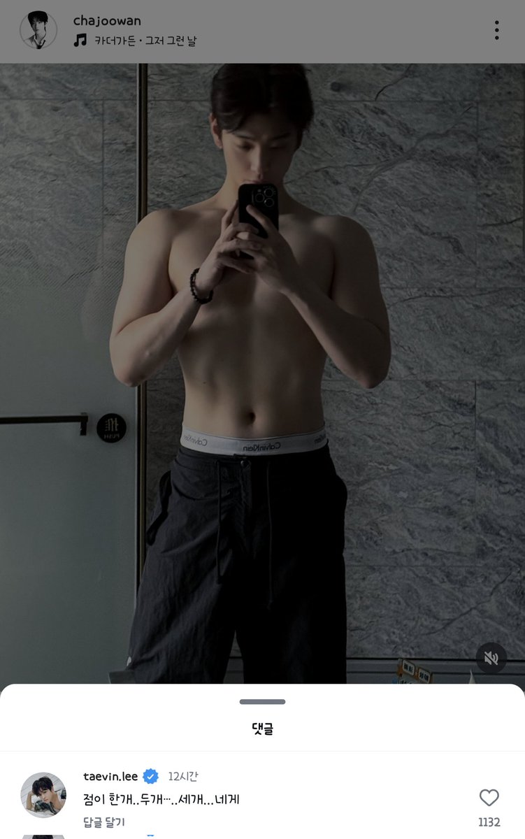 연상이 휀걸 갓섬에 국밥을 쏟아버려