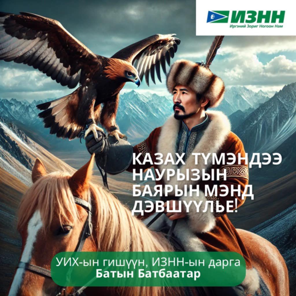 BatbaatarBatiin (@batiinbatbaatar) on Twitter photo 