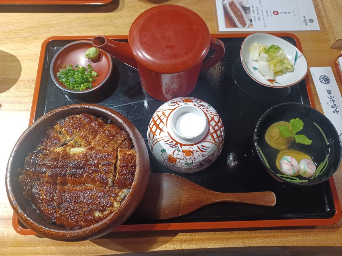 「炭焼うな富士」にてひつまぶし