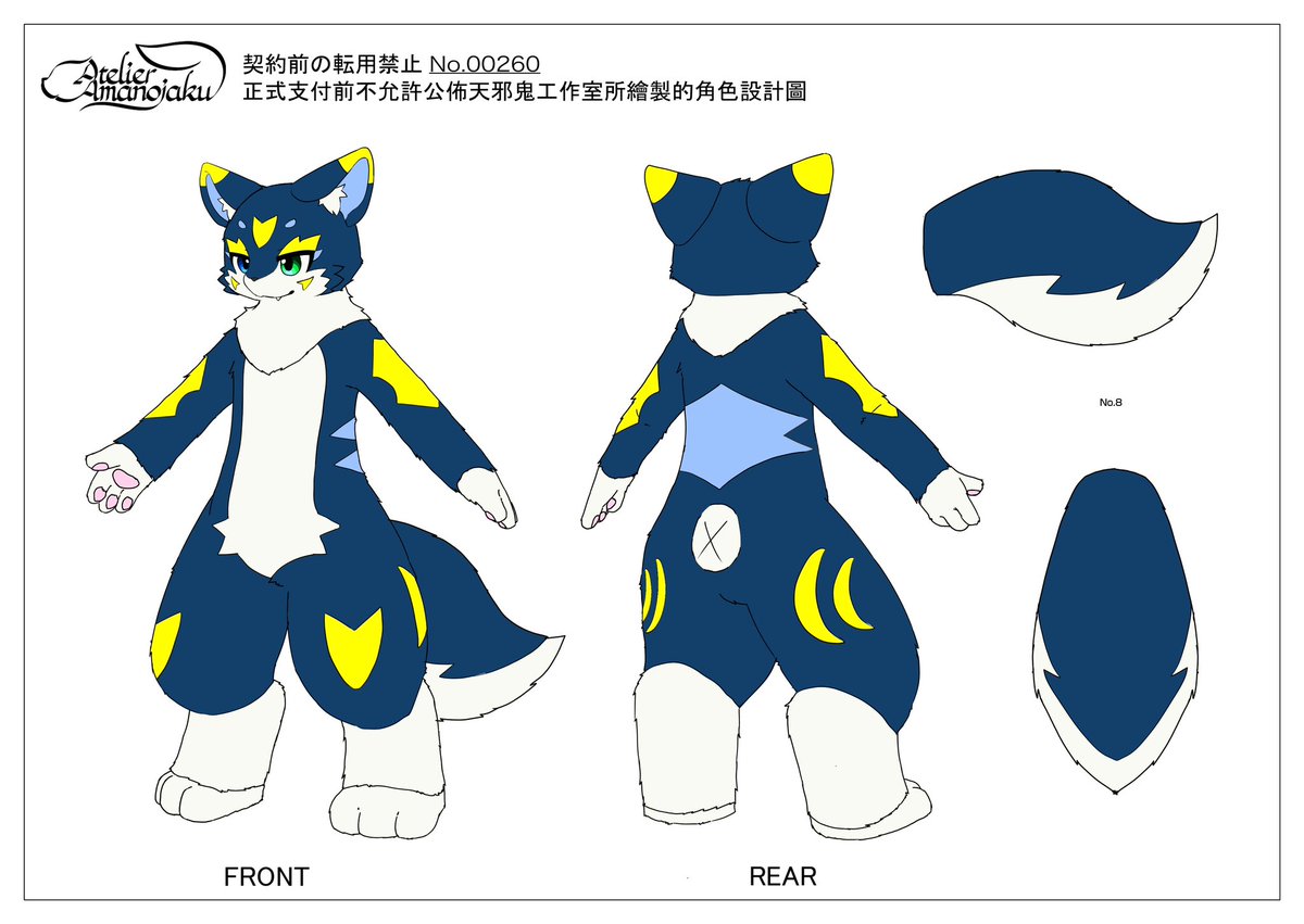 𝐾𝑢𝑟𝑒𝑢𝑟𝑢 / 庫雷露 tweet media