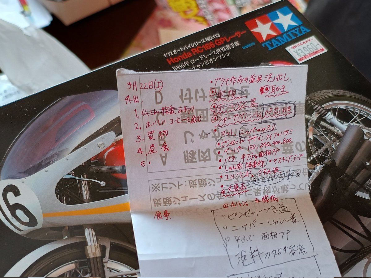 osmz666's tweet photo. 介護施設の親父を連れて、プラモ大作戦☺️
#タミヤ #TAMIYA https://t.co/cCvD8HH4h4