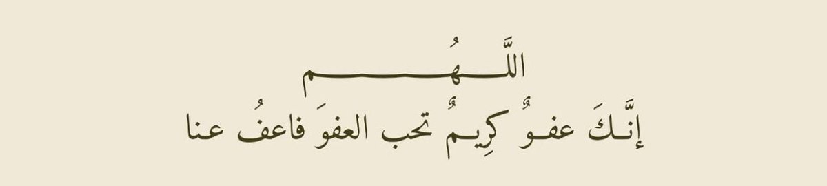 Da_Alsughayer's tweet photo. https://t.co/3FAH68ZyzF
