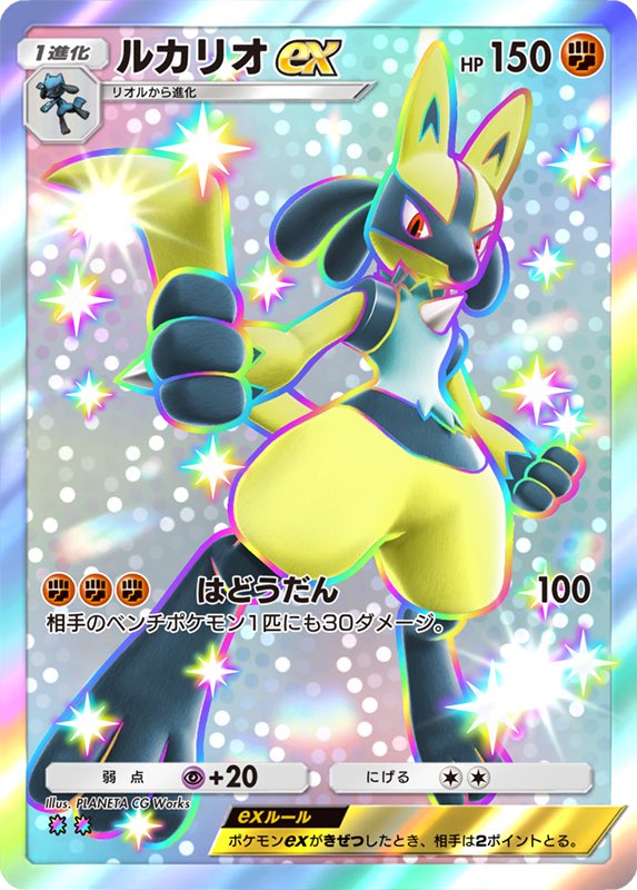 ルカリオ　ポスター Viewing Media - PocketMonsters.Net