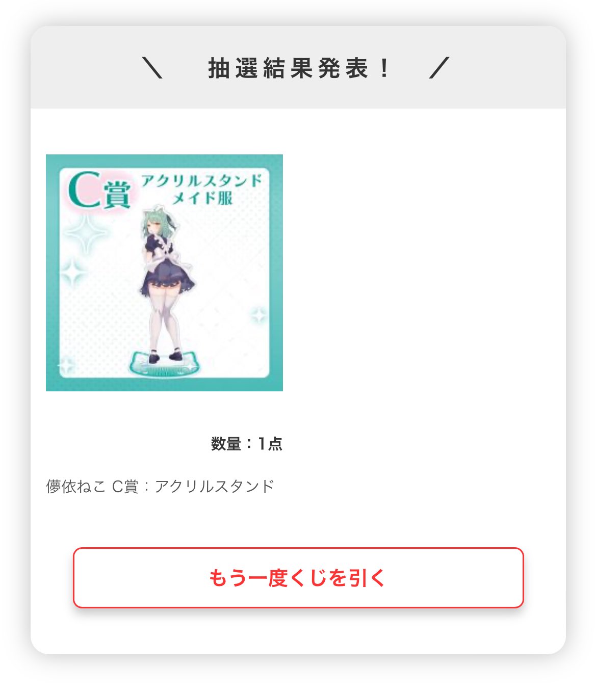 はる (@3Rh8kO2kod38516) / X