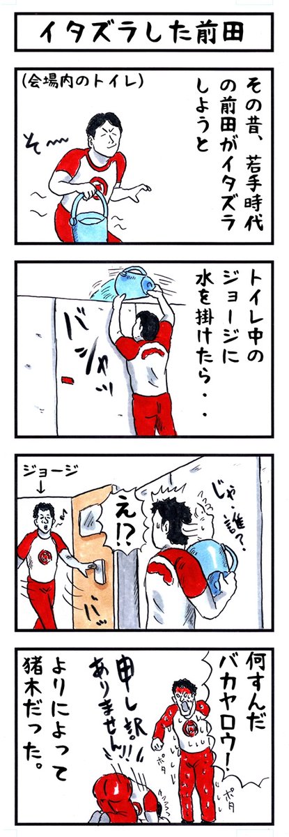 そうか。
今日は世界水の日か。
#味のプロレス #今日は何の日 