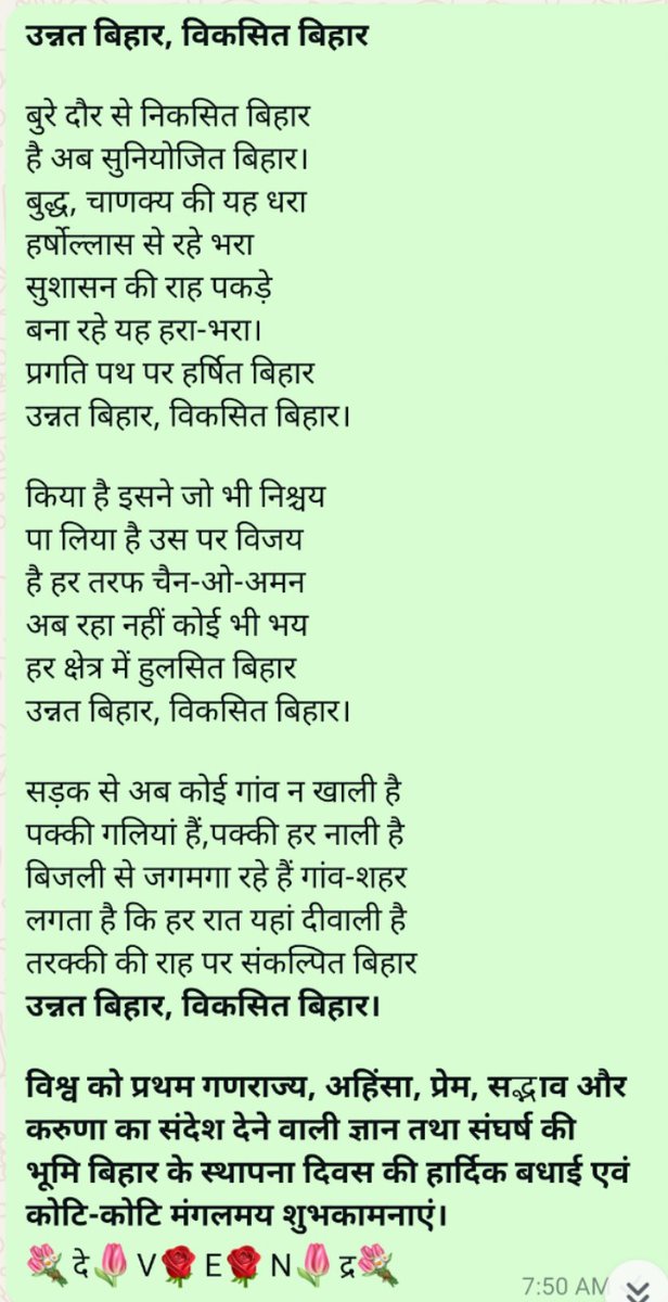 देVENद्र💐 (@devendrachou) on Twitter photo 