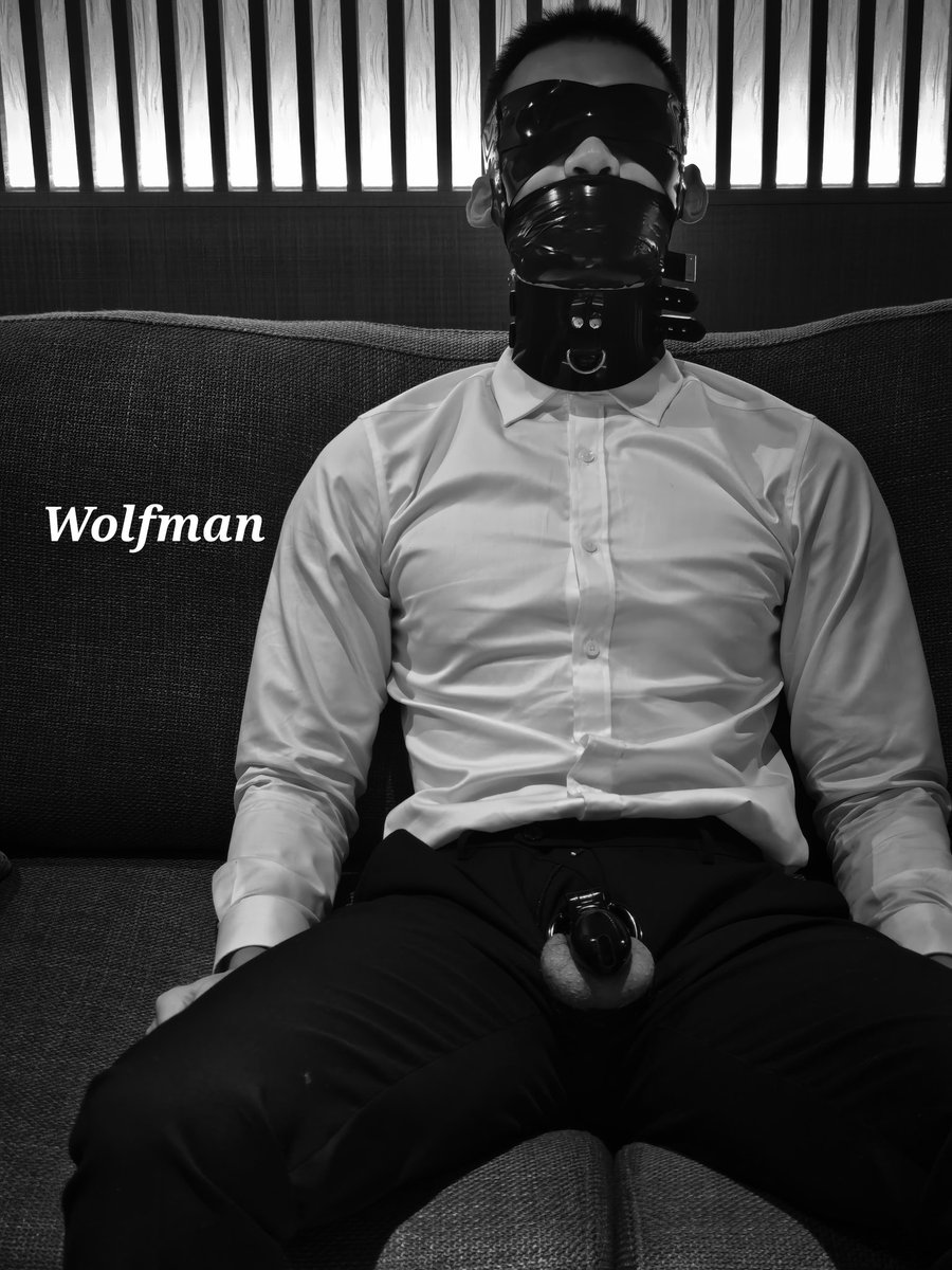 外胶里硬，紧缚后的挣扎呻吟变成乳胶正装玩具才是你真实的样子