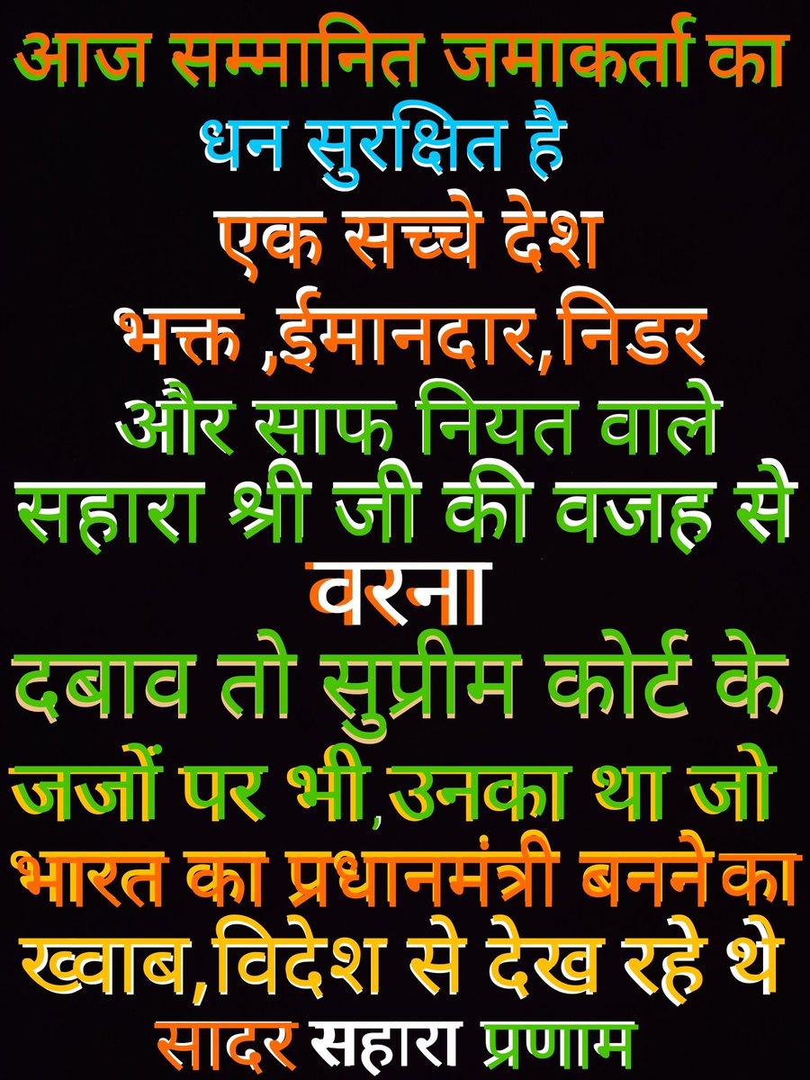 <a href="/ASITPATTNAIK15/">ASIT PATTNAIK</a> <a href="/SPMCRT1480/">सुप्रीम कोर्ट..</a> <a href="/MLJ_GoI/">Ministry of Law and Justice</a> <a href="/MinOfCooperatn/">Ministry of Cooperation, Government of India</a> <a href="/SEBI_India/">SEBI_Awareness</a> <a href="/UN/">United Nations</a> <a href="/rashtrapatibhvn/">President of India</a> <a href="/AmitShah/">Amit Shah</a> <a href="/rajnathsingh/">Rajnath Singh</a> <a href="/narendramodi/">Narendra Modi</a> <a href="/nsitharaman/">Nirmala Sitharaman</a> <a href="/MCA21India/">Ministry of Corporate Affairs</a> <a href="/FinMinIndia/">Ministry of Finance</a> <a href="/JPNadda/">Jagat Prakash Nadda</a> <a href="/AshwiniVaishnaw/">Ashwini Vaishnaw</a> <a href="/ChouhanShivraj/">Shivraj Singh Chouhan</a> x.com/ASITPATTNAIK15…