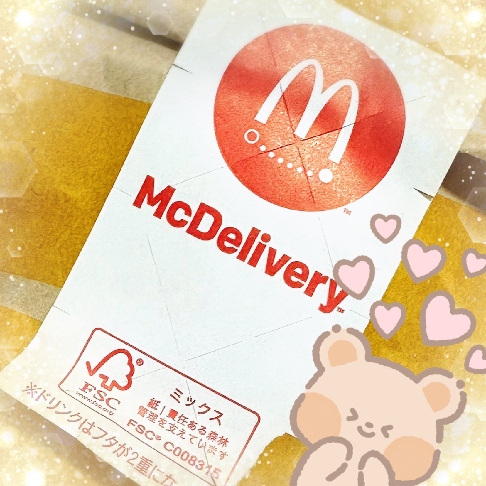 マクドナルド - Cerca / X