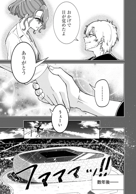 ナンパしてきた男にめちゃくちゃダメ出しするギャル(5/5) 