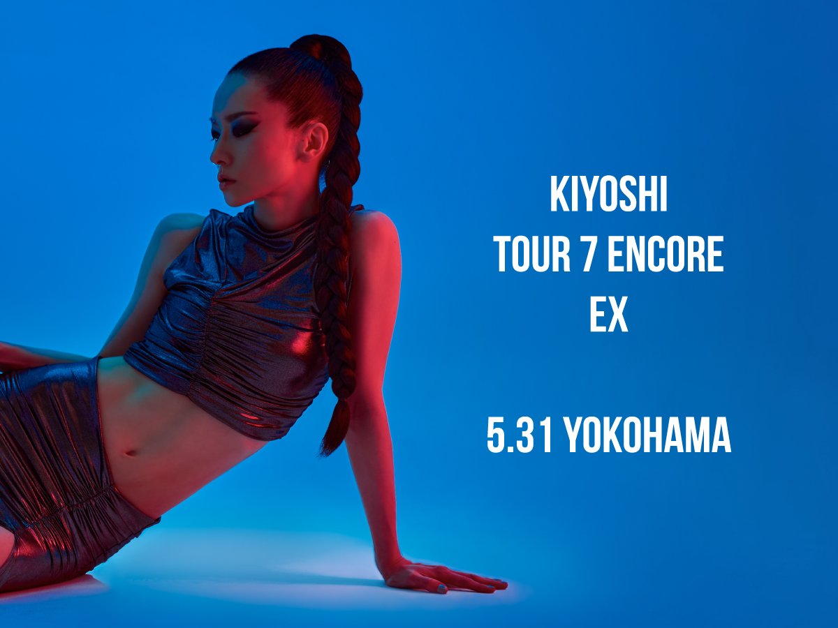 大変お待たせいたしました！ 東京・名古屋・横浜公演 只今よりチケット
