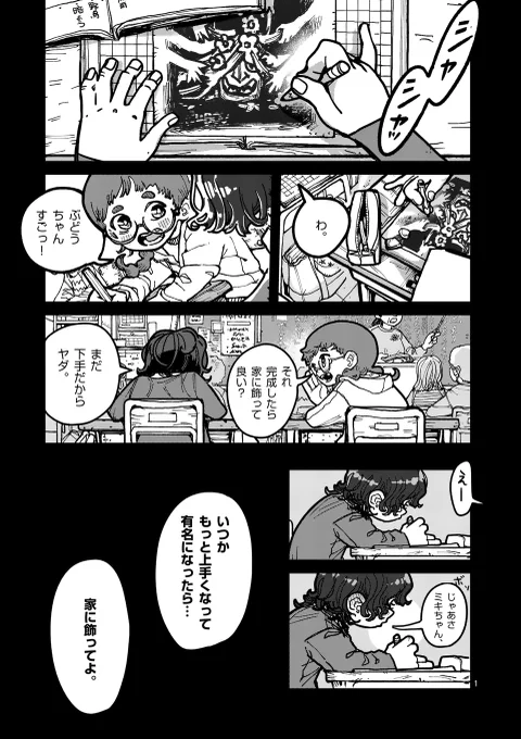 \📢マンガワン10周年記念🎊/

こんなんで終わってたまるか。(0/1)

#マンガワン #マンガワン10周年

▼WEBで読む▼
https://t.co/e9n18Fb1S2 