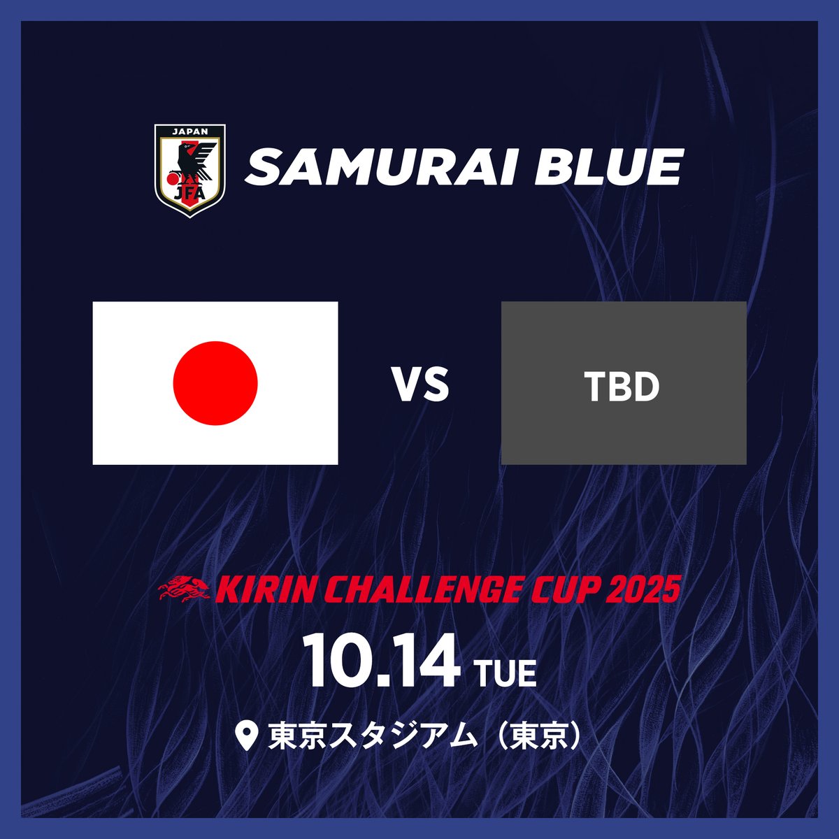 日本代表キリン 2018 カレンダー キリンチャレンジカップ2018 [11/16] TOP｜JFA｜公益財団法人