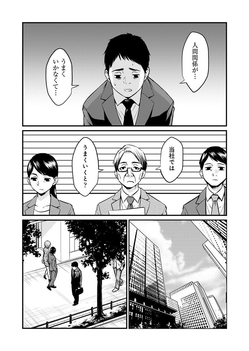 怪人vsギャルマインド 1/8 