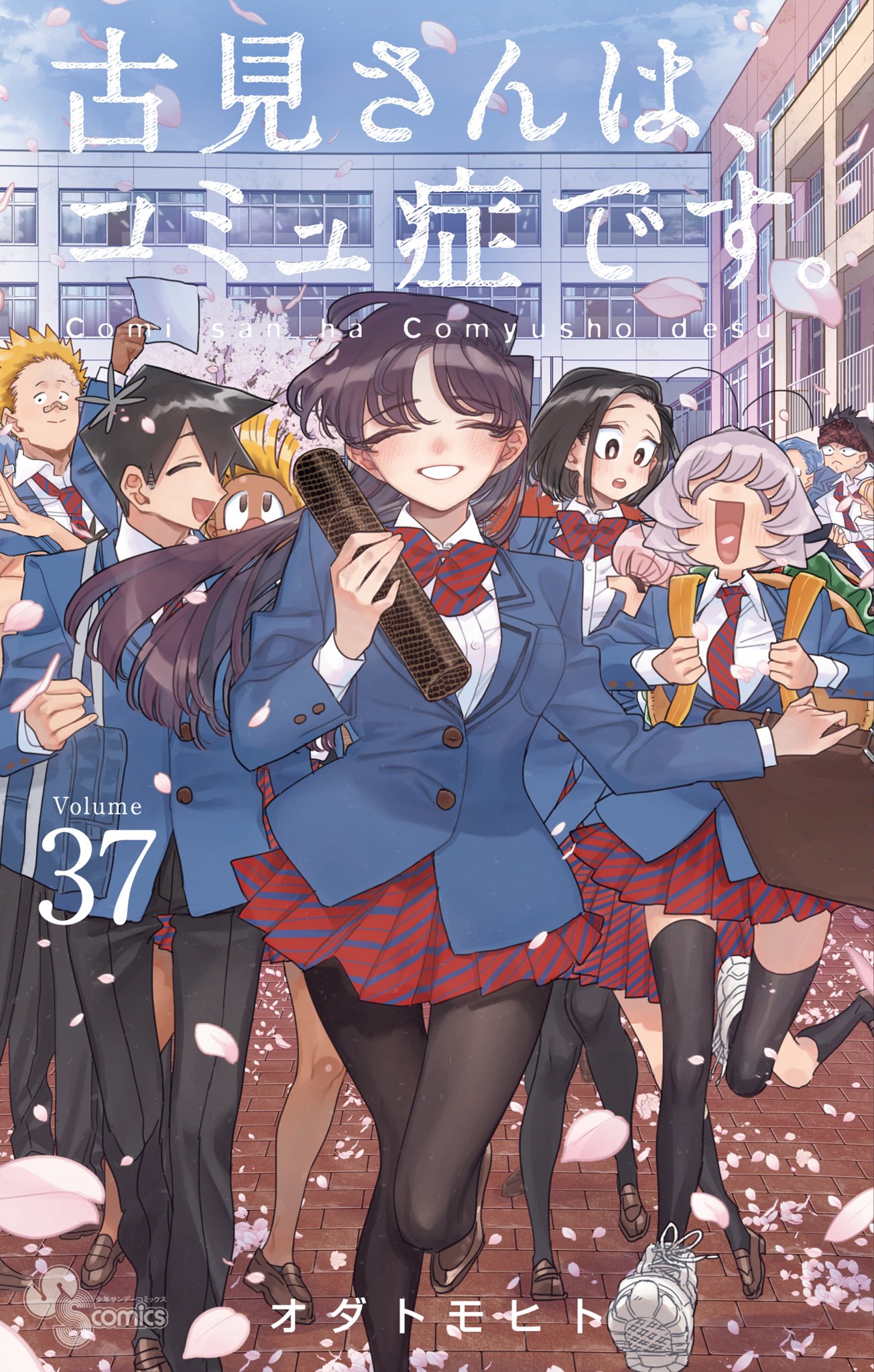 サイダーガール on X: 