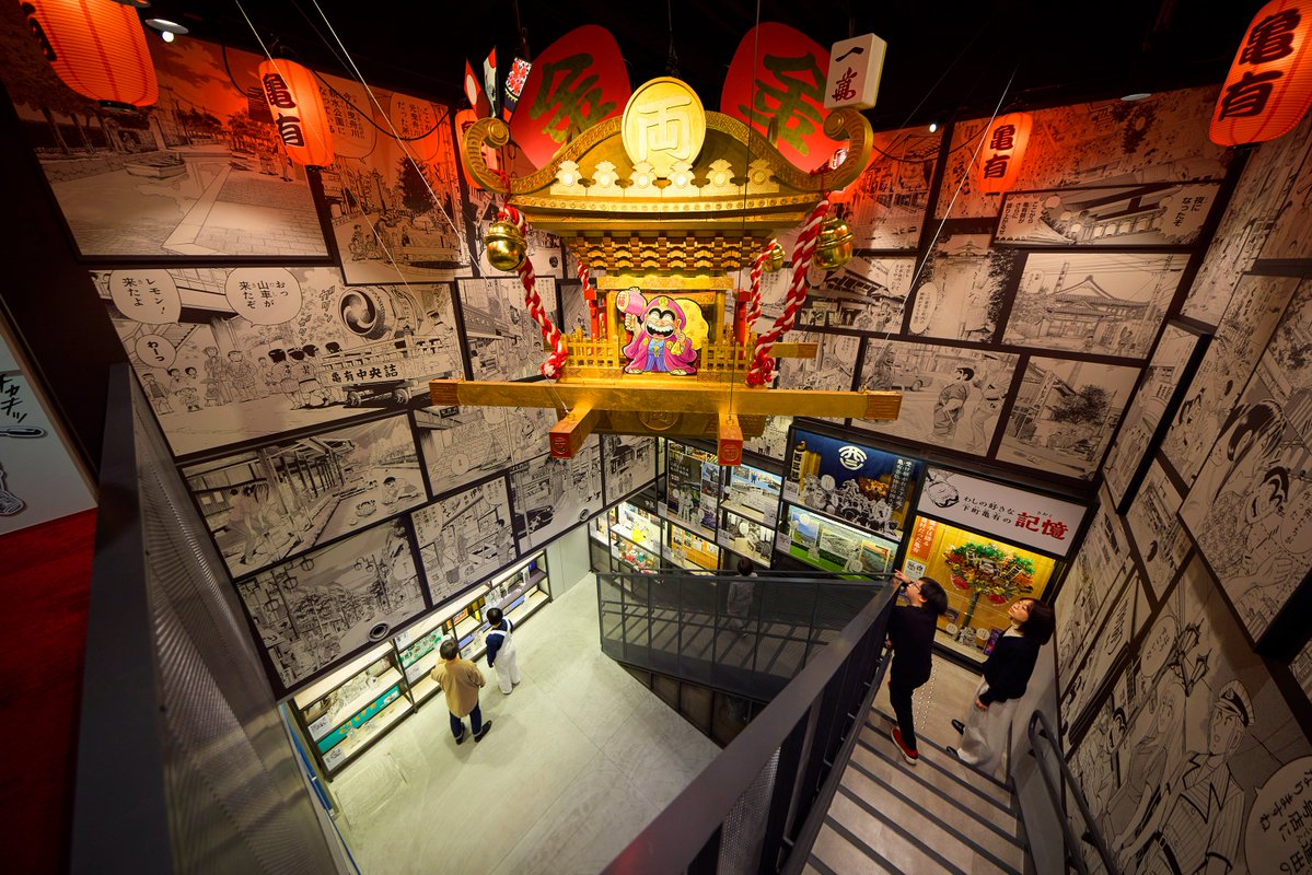 圖 真的有龜有公園前派出所了!?