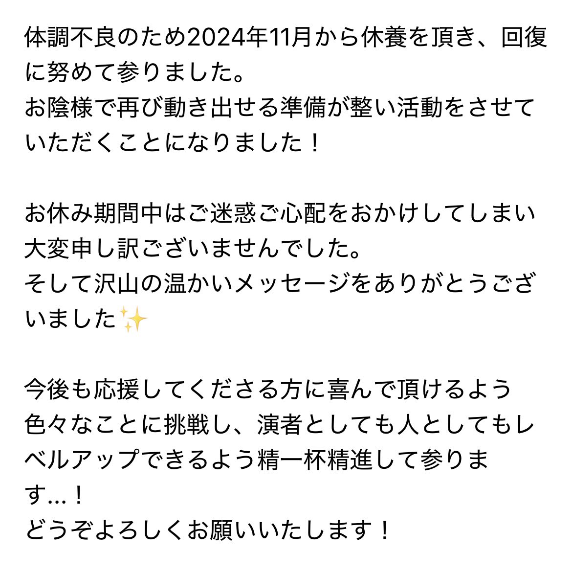 欲しいものありましたら、コメント下さい。 とんでもございません、こちらこそ見てくださりありがとうございます