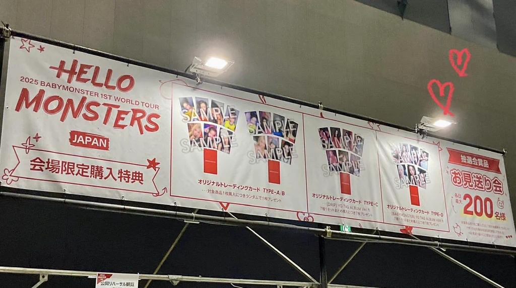BABYMONSTER JAPAN OFFICIAL on X: 