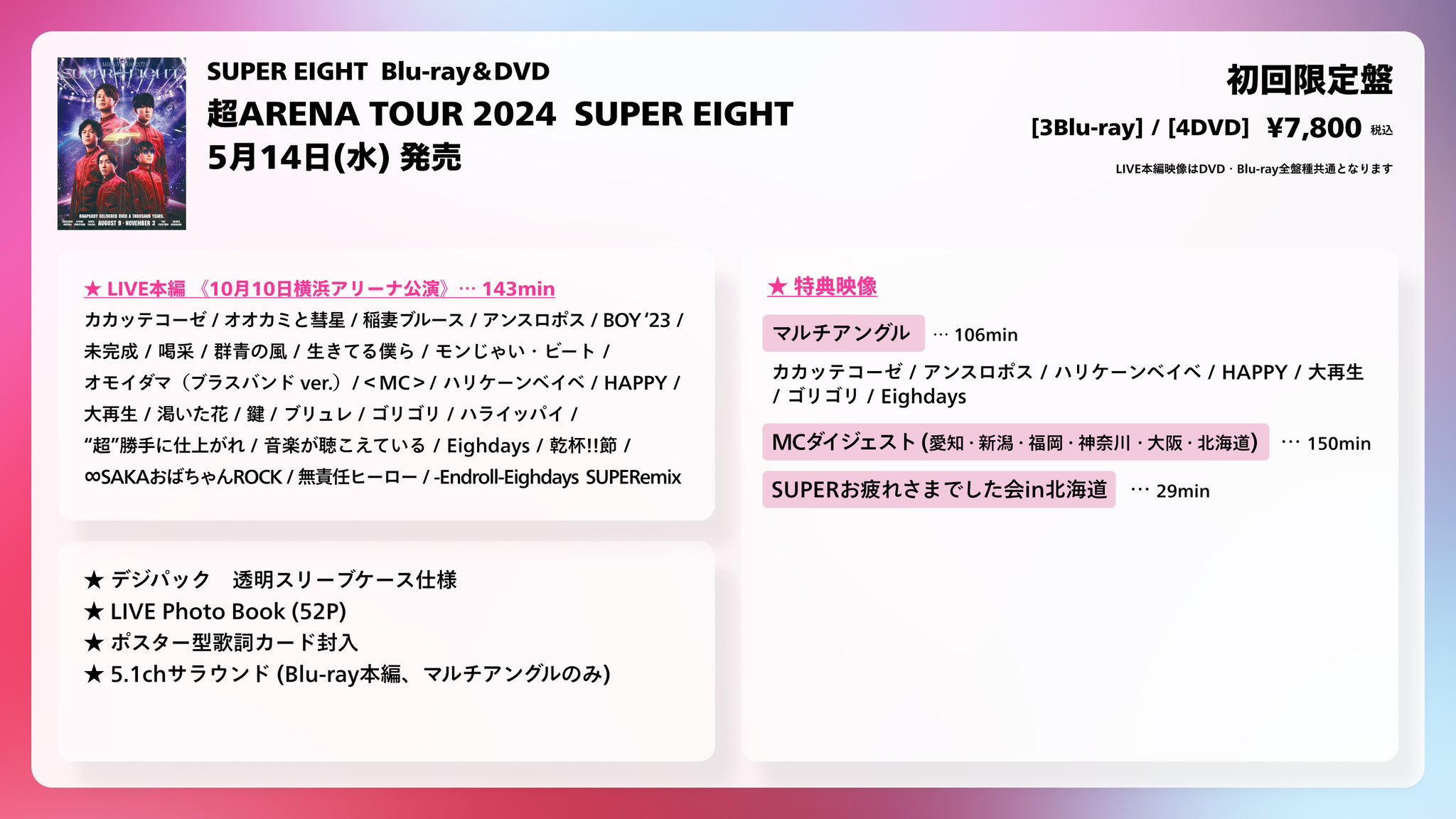 SUPER EIGHT / INFINITY RECORDS on X: 