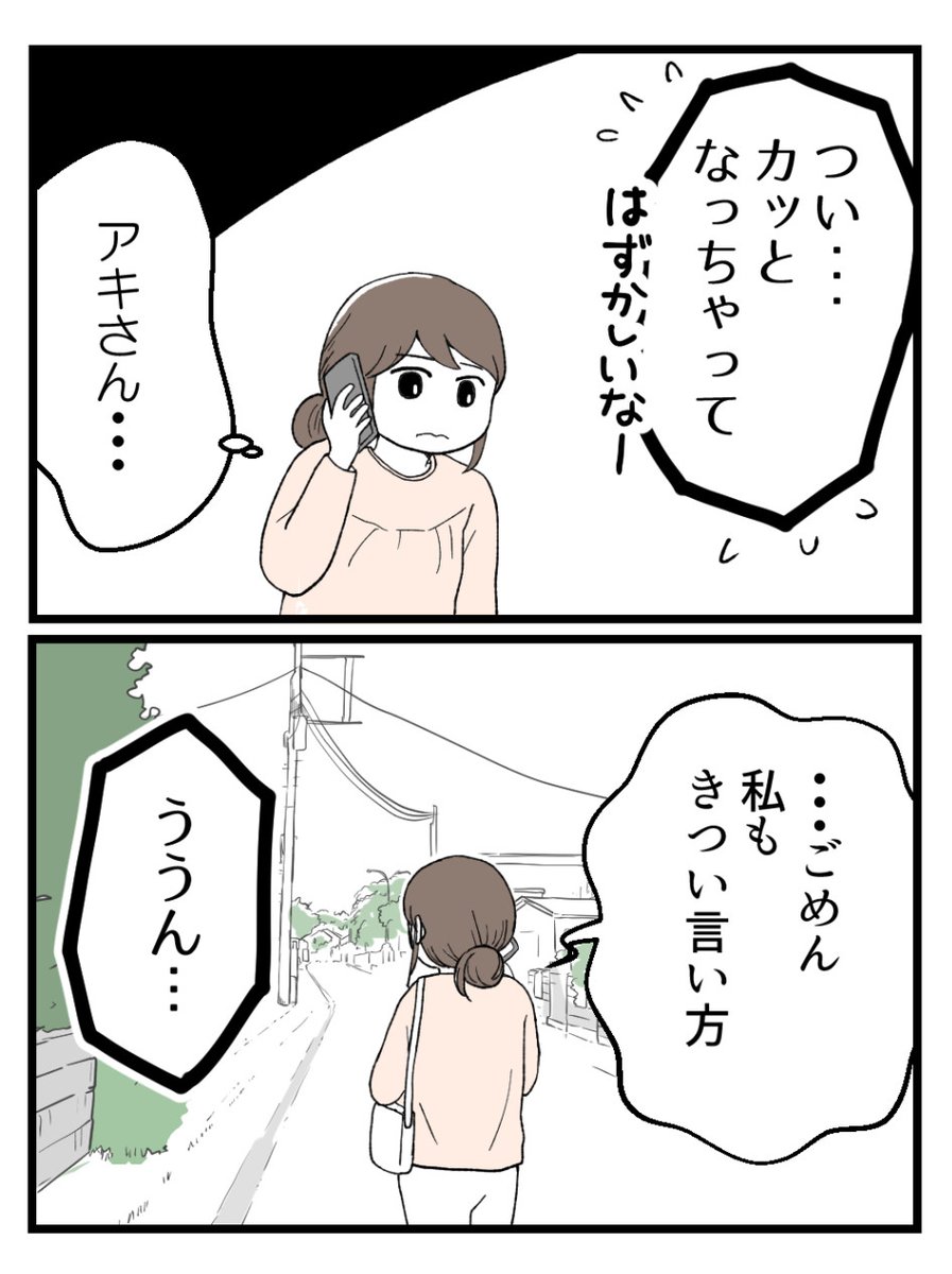 (7/8) 