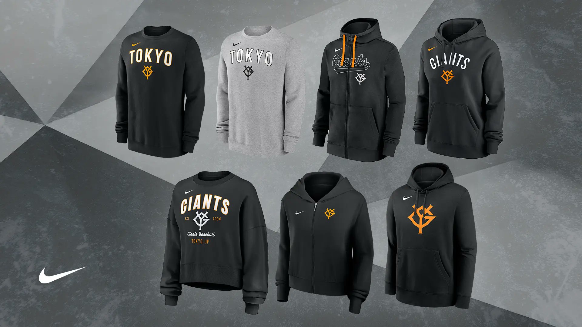 Nike GIANTS ロンパース 読売ジャイアンツ ナイキ ホワイト×グレー×オレンジ Swoosh