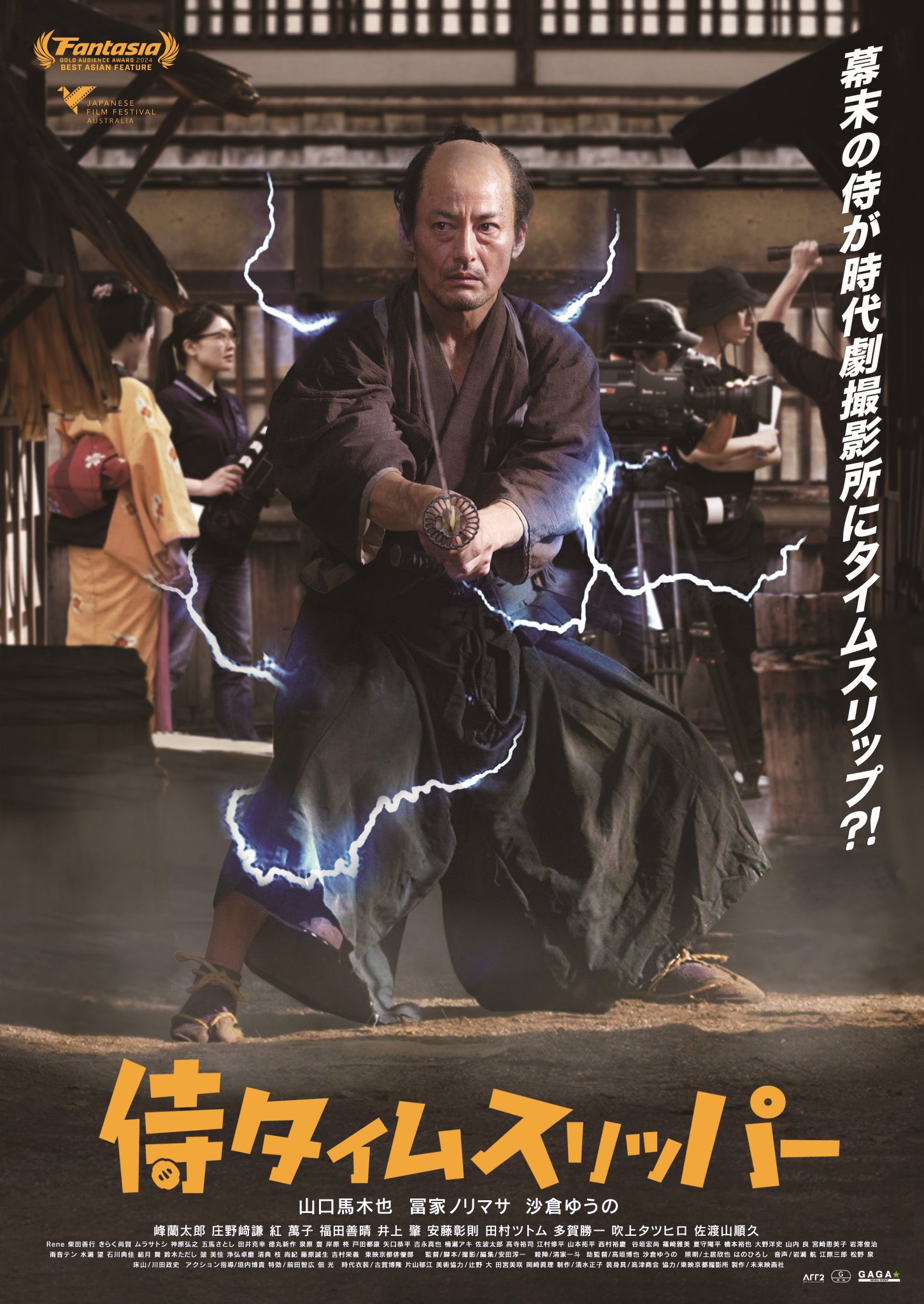 ®️ 最終値下げ更にお値引きをご希望はコメントまで。大衆演劇舞台鬘島田 映画「鎮魂歌 ～たましずめのうた～」24年7月12日(金)に 池袋