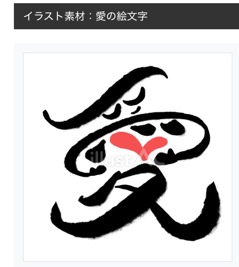 めっきりすっかり春めいてきました。

イラスト素材、着々、コツコツと増やしてます🤗 