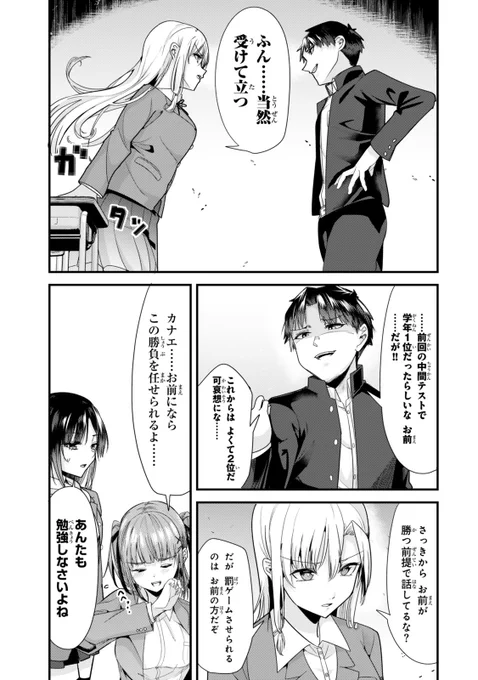 (2/5) 