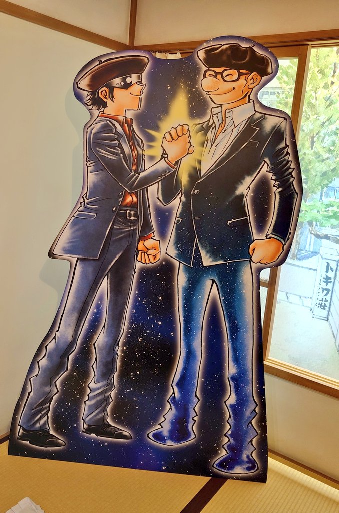 トキワ荘マンガミュージアムにて開催されている島本和彦先生の「炎の原画展」行ってきました!うむ!!🔥 