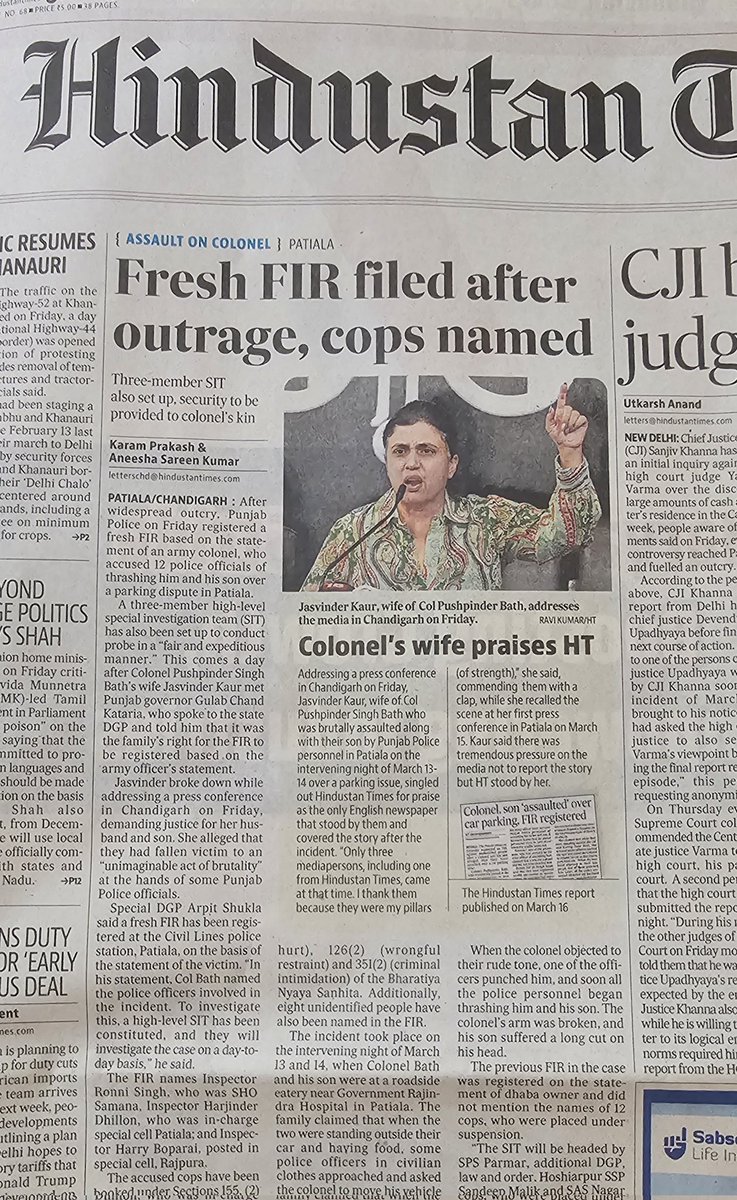 If for filing the FIR, ma'am, a wife of serving Colonel, needed help of Governer <a href="/Gulab_kataria/">Gulab Chand Kataria</a> then we can easily imagine what must be happening with aam janta

This step could have been taken by Army Cdr <a href="/westerncomd_IA/">Western Command - Indian Army</a> 

Shame is getting ashamed for such disgrace from all