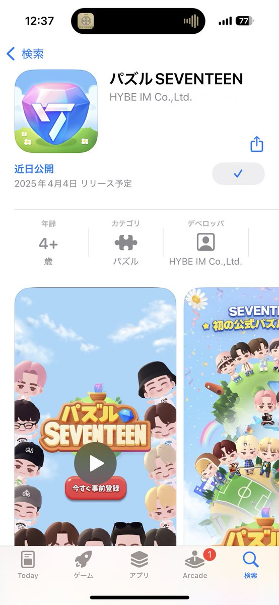 che_ol5's tweet photo. ▼応援バナーに記載したいメッセージ💎
【우리 끝 까지 가자!!!!】
@puzzle_svt_jp
#ぱじゅないす #パズルSEVENTEEN https://t.co/L5i5oIJs5X