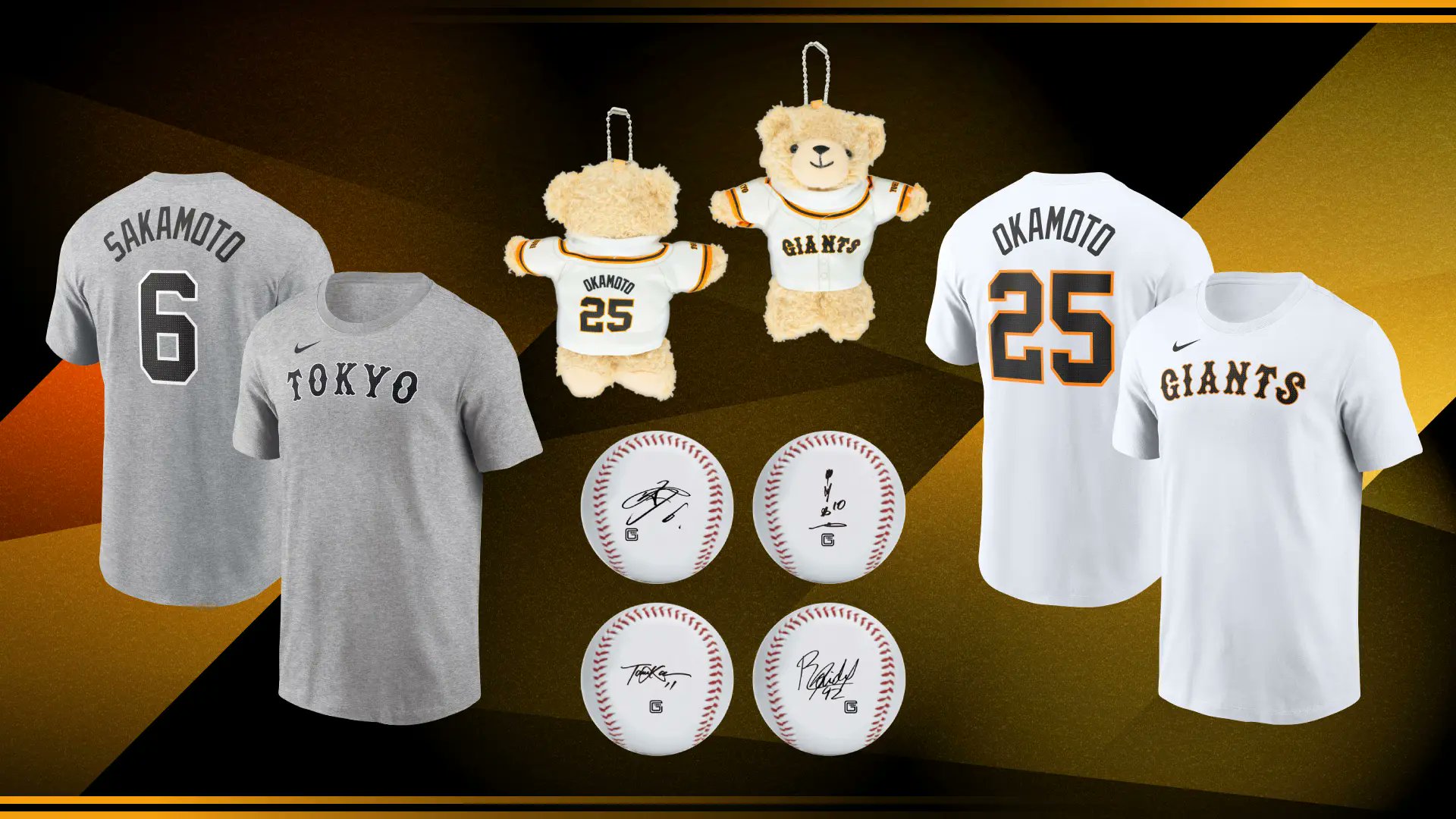 【プロ野球 読売巨人軍 GIANTS グラウンドジャケット・Tシャツ】2点セット 読売巨人軍（ジャイアンツ） on X: 
