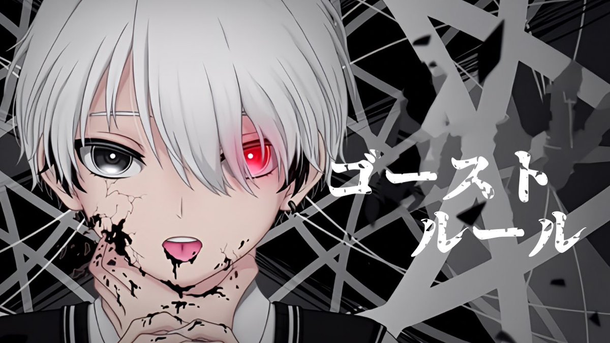 れいじ🕛 (@zxzREIJIzxz) / Posts / X