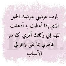7oist's tweet photo. " يارب إنها ليالي الدعوات المُجابة
       فلا تَردني لا أنا ولا قلبي
اللهم يا مغيّر الأحوال غيّر حالي إلى أحسن حال🤍
@S7do1 
#عاصفة_سعود https://t.co/COwZ726pkI