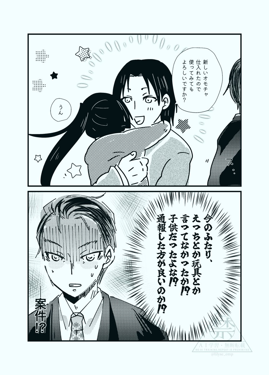 ∴凛々彦∴仮 tweet media