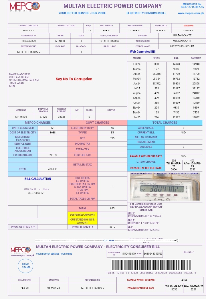 Sami Ullah tweet media