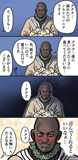 にんにくハゲ#モンハンワイルズ 