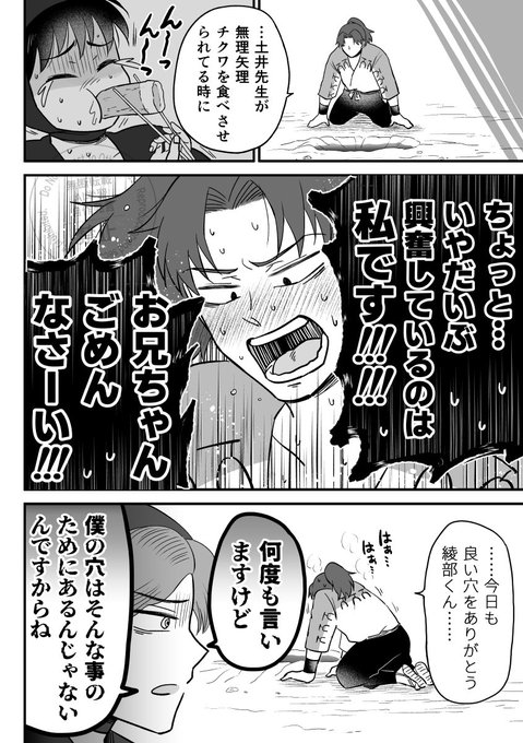 支部に利土まとめログ上げました！ | まにとば【新刊通販やってます